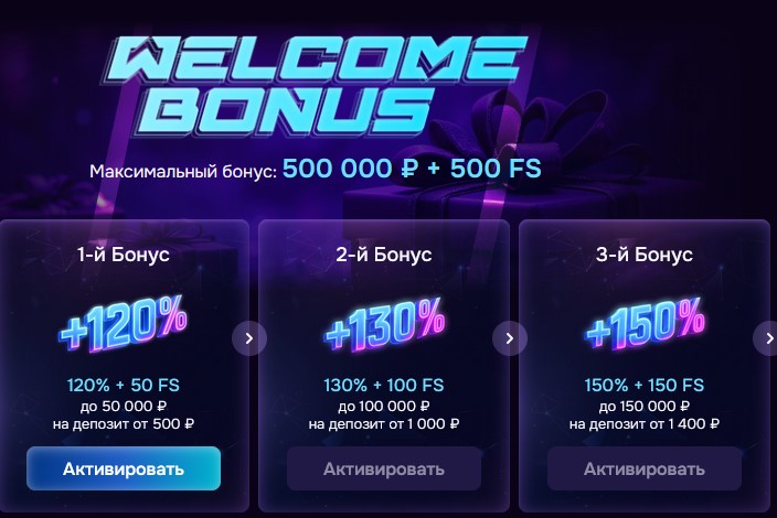 Приветсвтенный бонус Спинто казино